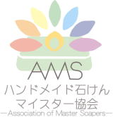 AMSハンドメイド石けんマイスターロゴ